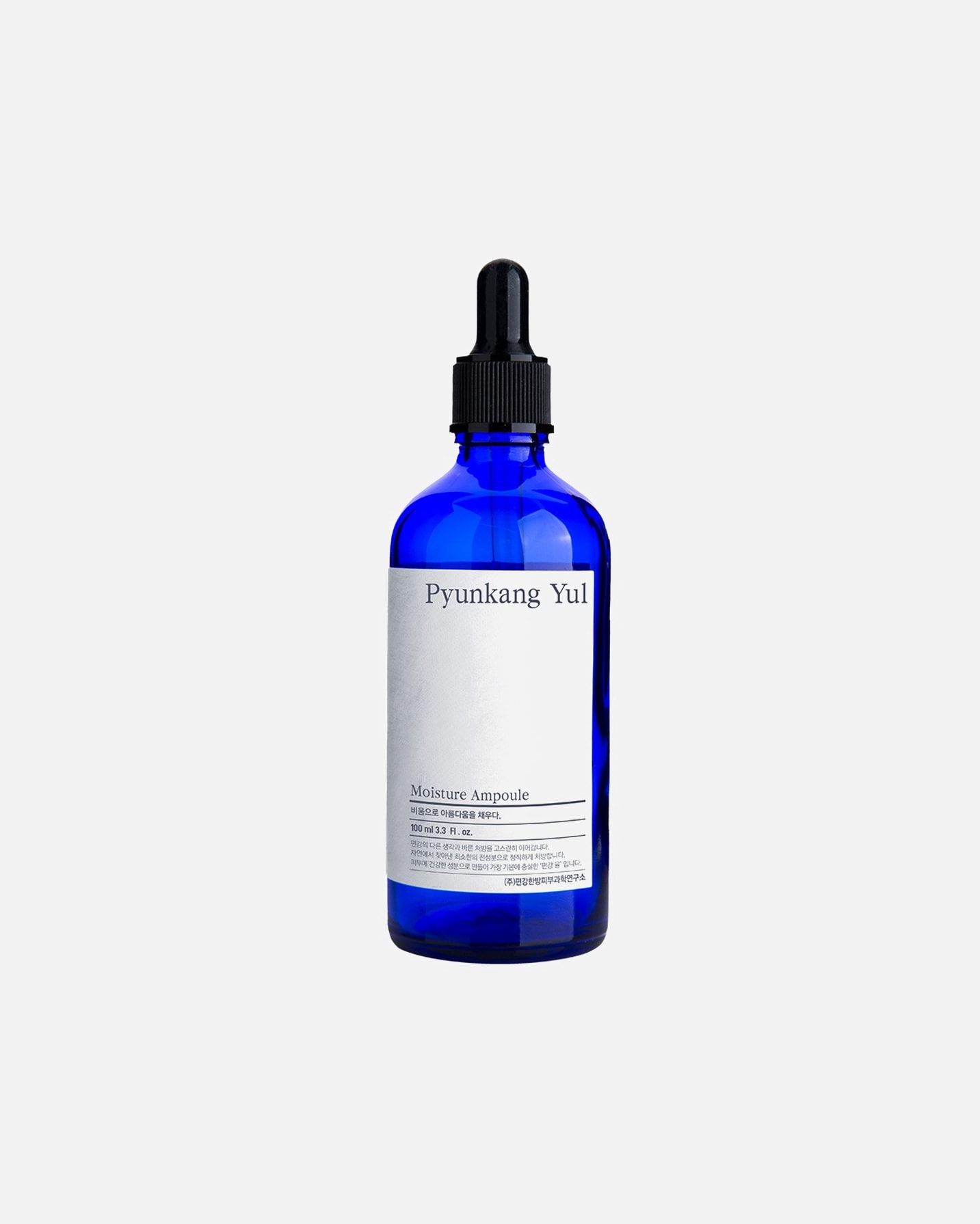 Sérum hydratant pour UnisexePyunkang YulDefault Brand LineMoisture Ampoule100 ml